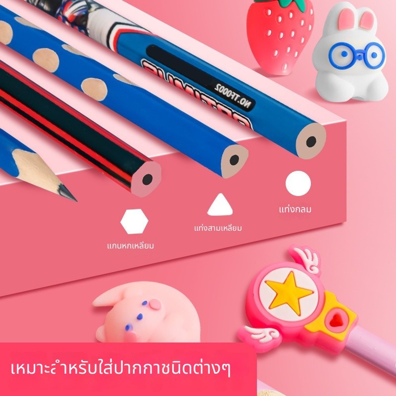 ปลอกดินสอหมวกดินสอหัวดินสอฝาปากกาซิลิโคนสำหรับนักเรียนชั้นประถมศึกษาการ์ตูนน่ารักยางลบหมวกปากกาสำหรับเด็กผู้หญิง