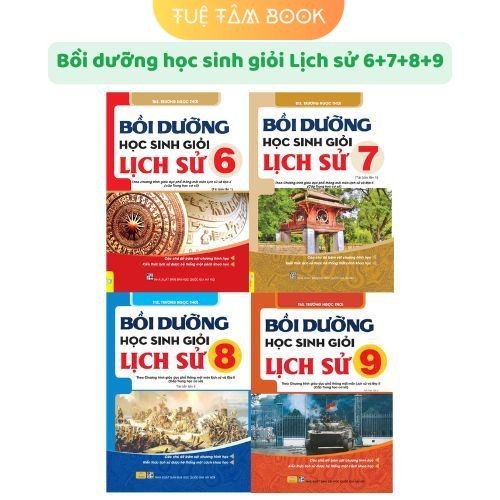 หนังสือ - ปฏิรูปนักเรียนที่ยอดเยี่ยมในประวัติศาสตร์ 6 + 7 + 8 + 9 (ND)