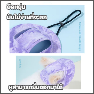หมวกสัตว์เลี้ยง หมวกบักเกิลกันแดด ป้องกันแสงแดดในฤดูร้อน หมวกผ้าแคนวาส