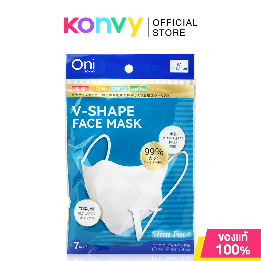 Oni V-Shape Face Mask 7pcs #White.