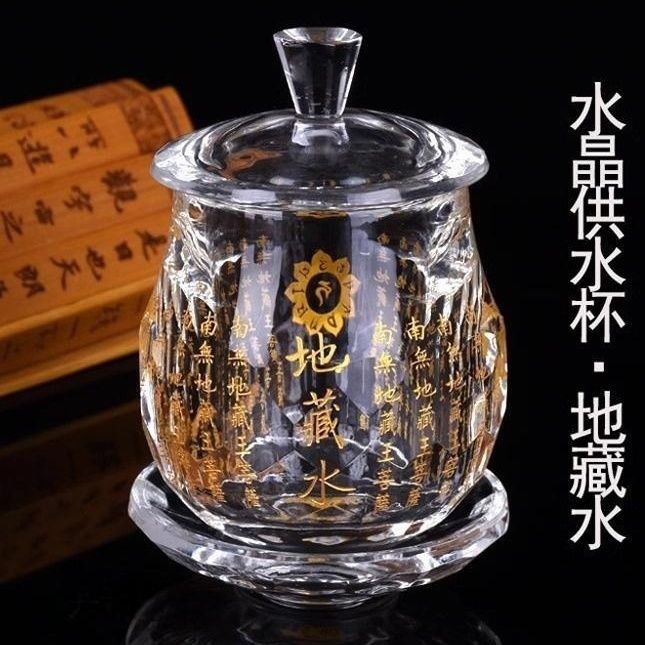 Ksitigarbha ถ้วย Ksitigarbha น้ํา Great Compassion คริสตัลบูชาพระพุทธรูป Hall ลูกตุ้มขนาดใหญ่ Ksitigarb#地藏杯地藏水大悲水晶礼佛佛堂摆大号地藏水地藏王菩萨心咒