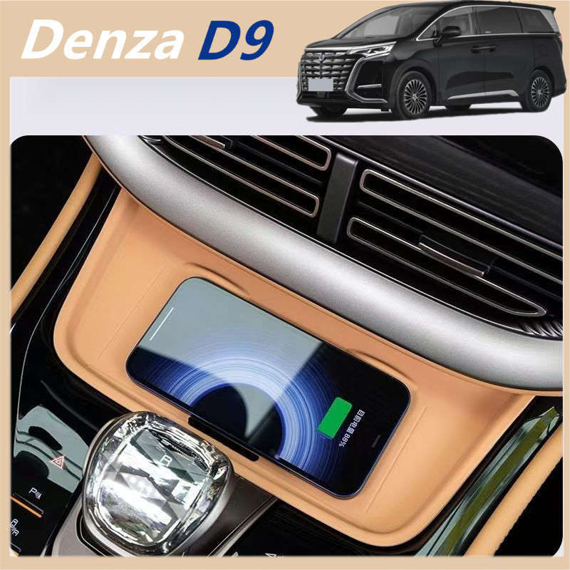 Denza D9  เหมาะสําหรับ BYD Denza D9 แผงควบคุมกลางซิลิโคน แผ่นชาร์จไร้สาย แผ่นป้องกันรอยขีดข่วน อุปกร