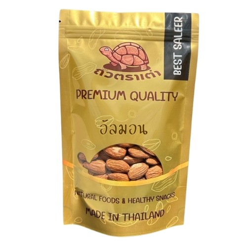 [ส่งด่วน] เม็ดอัลมอนด์ แอลมอล อัลมอนด์ อัลมอน [พร้อมทาน] เต็มเม็ดใหญ่ เกรด AAA 1กิโลกรัม