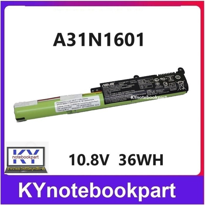 ASUS แบตเตอรี่ A31N1601 ของแท้ (สำหรับ K541 K541U X541S X541U R541U F541UA ) ASUS Battery Notebook อ