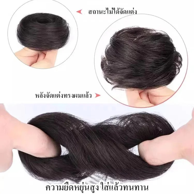 ✨วิกผมแท้เกาหลี ผูกต่ำสมจริง✨ ใส่งาน24ชม.ถอดง่าย สีโทนนุ่มดูเป็นทรงได้ วิกผมสวมโคนลอนคลื่นธรรมชาติ ผูกต่ำสมจริงไร้รอยต่อ ผมปลอมสวมใส่ง่ายไม่เจ็บหนังศีรษะ ราคา ถูกที่สุด ดีลบีเคเค แกลเลอรีภาพที่ 6