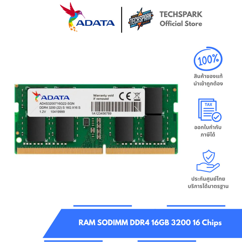 Adata RAM SODIMM DDR4 16GB 3200 16 Chips