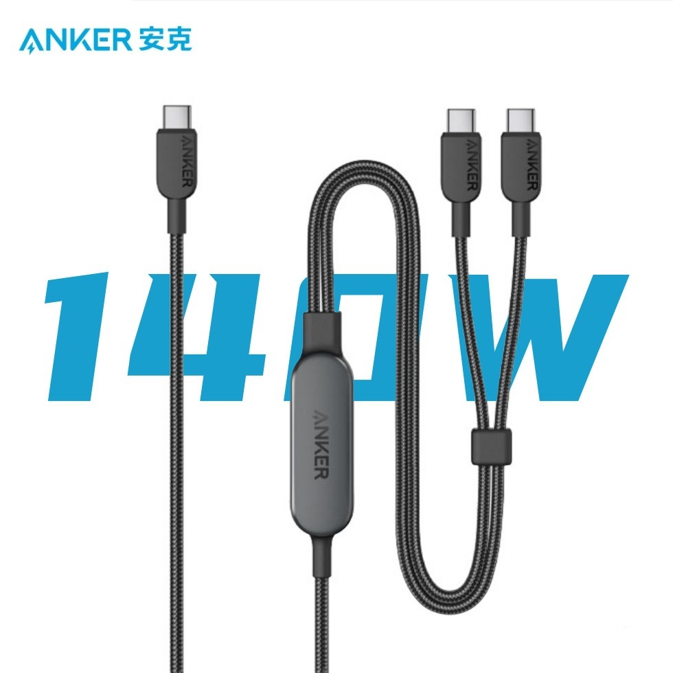 Anker Anker 140W หนึ่งสําหรับสองสายเคเบิลข้อมูล Double-Headed typec สายชาร์จเร็วสายชาร์จกําลังสูง A8