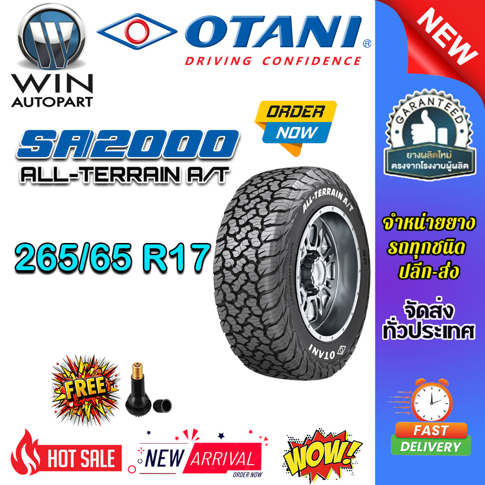 ยางรถยนต์ ขนาด 265/65R17 รุ่น SA2000 ยี่ห้อ OTANI (แถมจุ๊บลม)