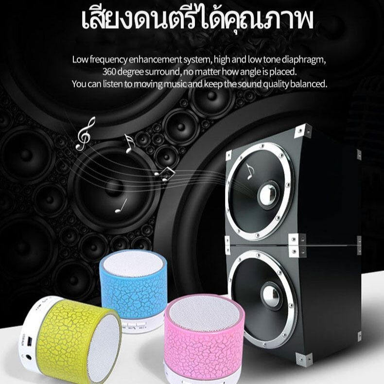 ลำโพงบลูทูธคุณภาพสูงลำโพงบลูทูธไร้สายขนาดเล็ก LED พร้อมปุ่ม Bluetooth4.0 MP3 เพลงเสียงคอลัมน์สําหรับ
