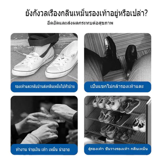 สเปรย์ดับกลิ่นรองเท้า สเปรย์ดับกลิ่นเท้าและรองเท้า สเปรย์ดับกลิ่นเท้า 260ML ระงับกลิ่นเท้า กลิ่นเท้า ระงับกลิ่น คันเท้า