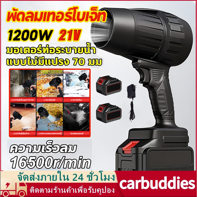 พัดลมเทอร์โบ 2000W พัดลมเทอร์โบเจ็ท เครื่องเป่าลม แรงดันสูง เครื่องเป่าลมไฟฟ้า รุนแรงพัดลม แบบพกพาฝุ่น พัดลม jet Blower