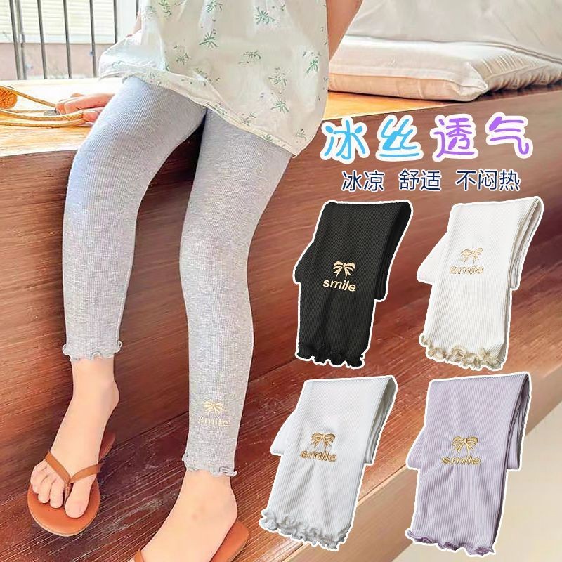สาวปักโบว์ผูกกางเกง จุดต่ําสุด ฤดูร้อนผ้าไหมน้ําแข็งบางส่วนเย็บปักถักร้อยสาวร้อยกับลูกอมสีเก้านาทีกางเกง