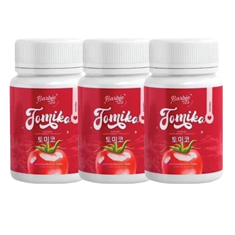 โทมิโกะ 3 กระปุก Tomiko Gluta กลูต้ามะเขือเทศ ปรับผิวกระจ่างใส 1 กระปุก มี 15 แคปซูล