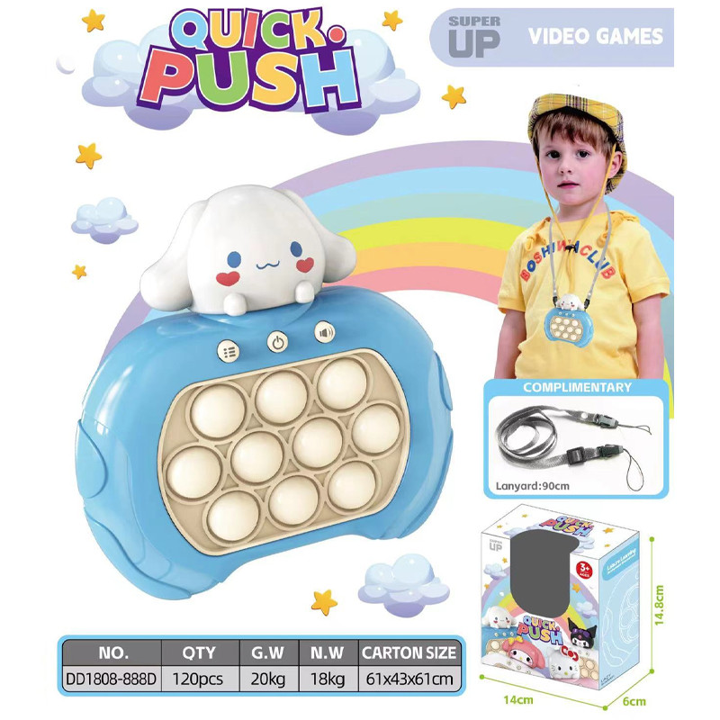 เครื่องเกม Gopher แบบกดด่วนของ Sanrio Series