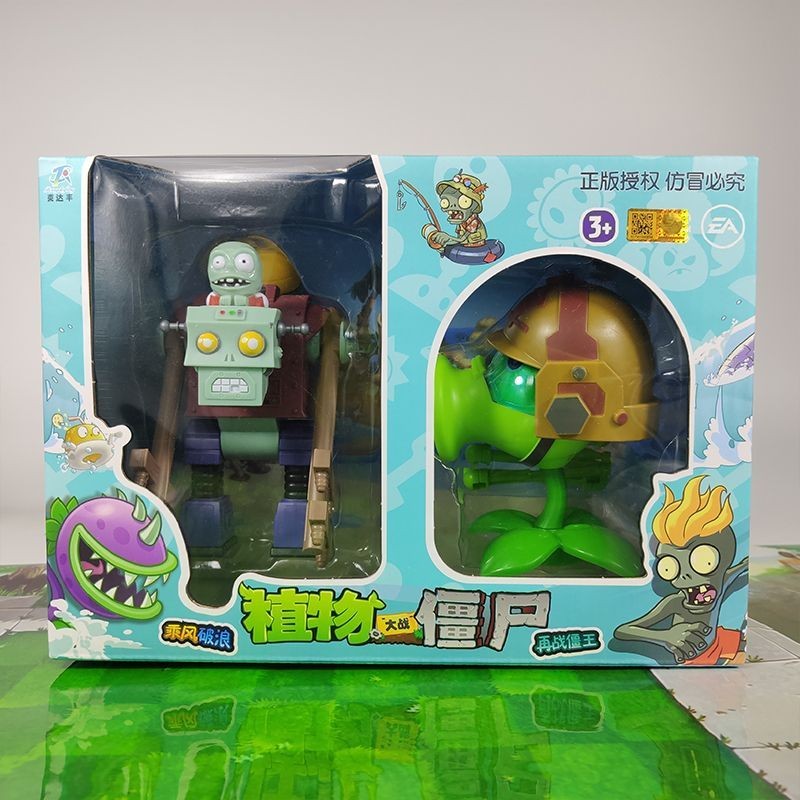 [ตัวเลือกที่หลากหลาย] Plants vs. Zombies ของเล่นขนาดใหญ่ Mecha Giant Machine Gun Pea Shooter Ice Shell ของเล่นเด็ก