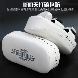 อุปกรณ์ฝึกซ้อมมวยไทยและเทควันโด มือเป้า ขาเป้า และเท้าเป้าสำ…