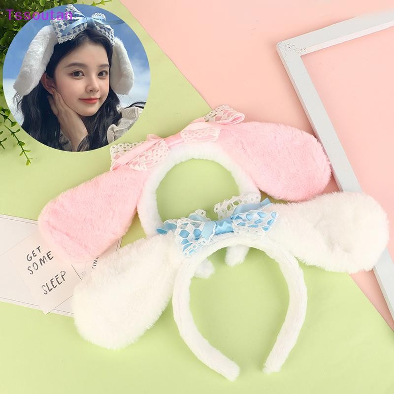 [TSST] Kawaii สําหรับ Sanrioed Plush อะนิเมะน่ารักการ์ตูนใหม่หูอุปกรณ์เสริมผมของขวัญหยก Gui สุนัขหูใหญ่ผมวง TAN