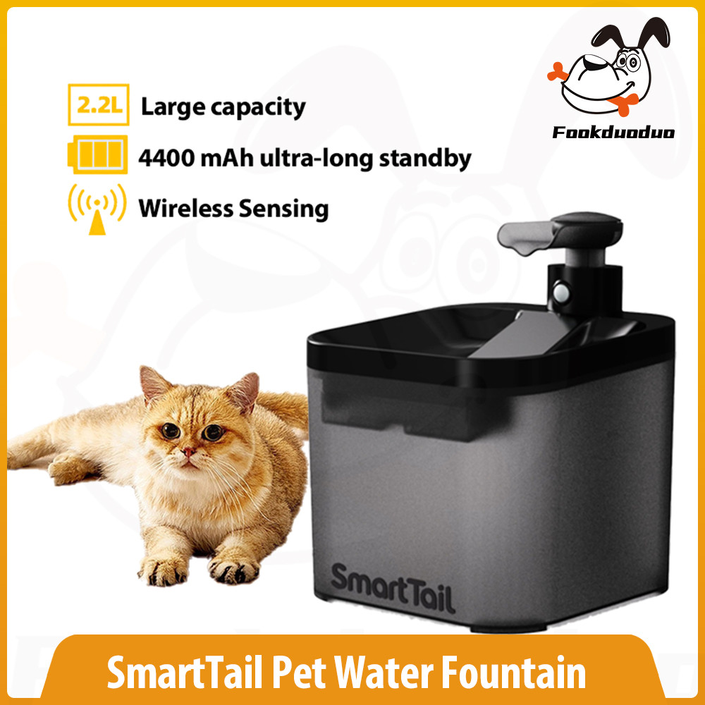 หางอัจฉริยะ น้ําพุแมวที่เงียบสงบเป็นพิเศษปั๊มอัตโนมัติไร้สายพร้อมตัวกรอง, แบตเตอรี่ 4400มะห์ ความจุขนาดใหญ่ 2.2 ลิตรสําหรับครัวเรือนมัลติ