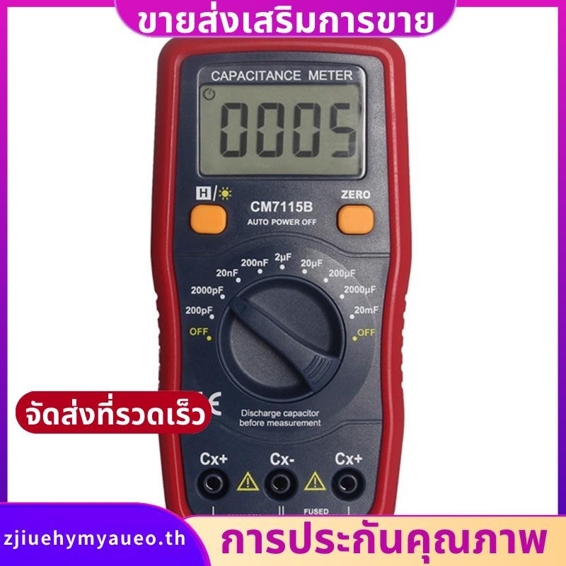 CM7115B Capacitance Meter มัลติมิเตอร์แบบดิจิตอลจอแสดงผล LCD เครื่องมือ, ซม.-7115A อัพเกรด zjiuehymy