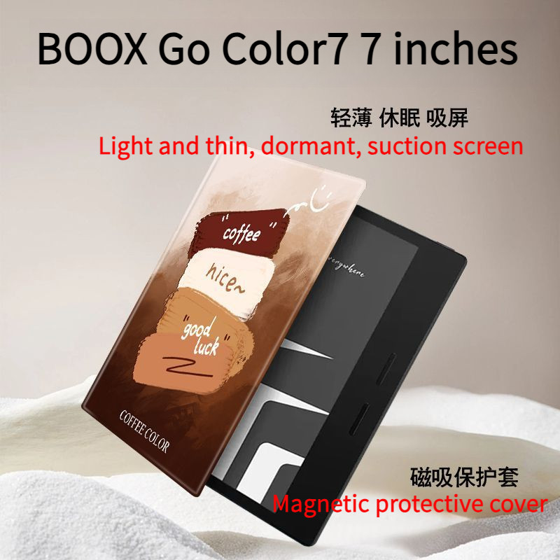 BOOX Go Color7 7 นิ้ว Dormant Magnetic Protective Case Coffee [จัดส่งในวันเดียวกัน]