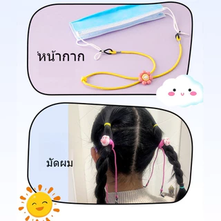 CloudBaby💖กันแว่นตก สายคล้องคอ ป้องกันการสูญหาย แว่นไหล ซิลิโคนแว่นตา สําหรับเด็ก พร้อมตะขอ ป้องกันการหล่น