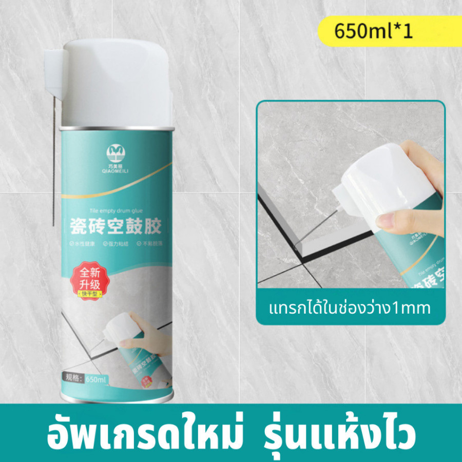 กาวติดกระเบื้อง กาวปูกระเบื้อง ใช้แทนซีเมนต์ กาวซ่อมกระเบื้อง ยาแนวห้องน้ำ 650ml/1000ml ฟิลเลอร์ รูปที่ 7