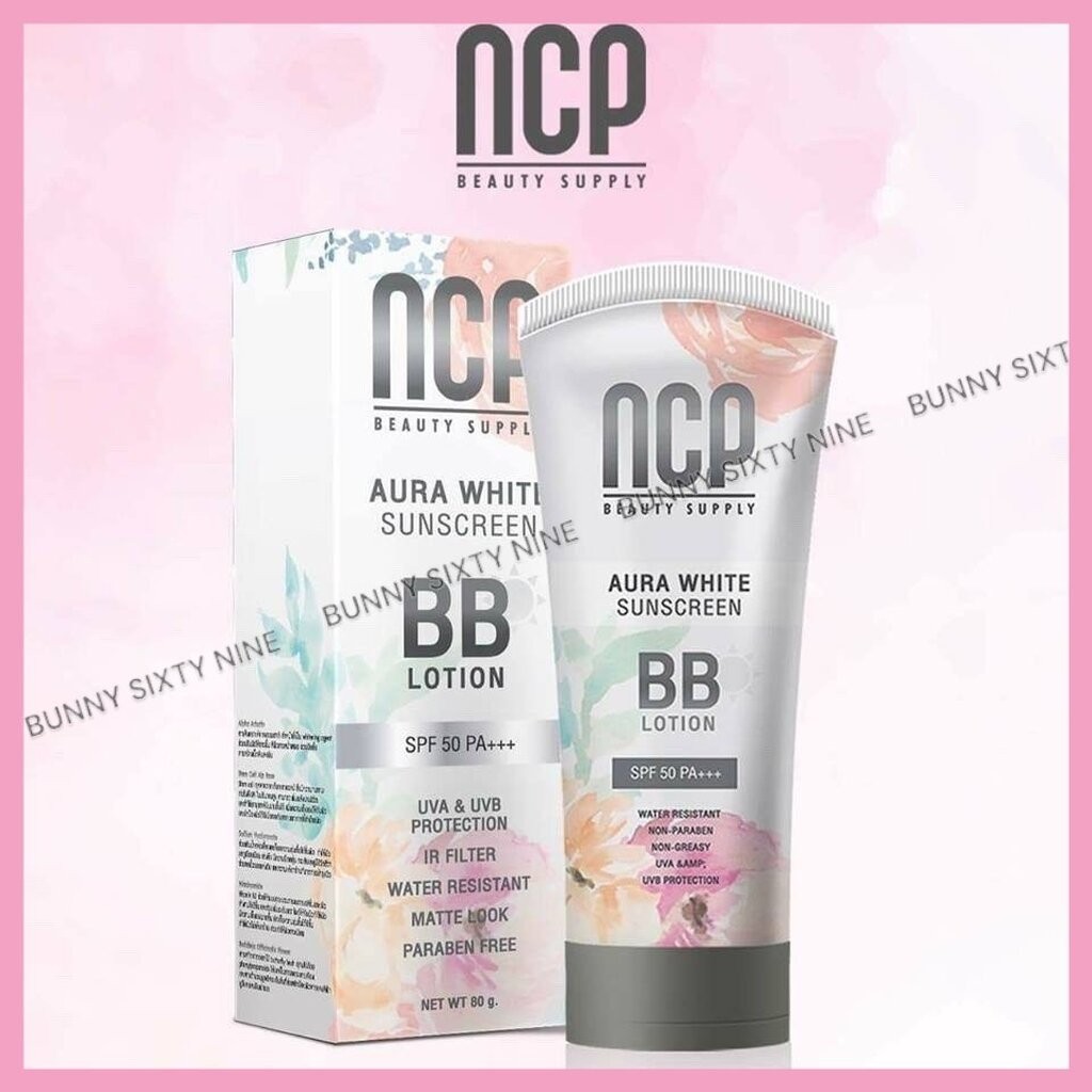 BB NCP บีบีทาตัว กันน้ำกันแดด กลิ่นหอมมาก