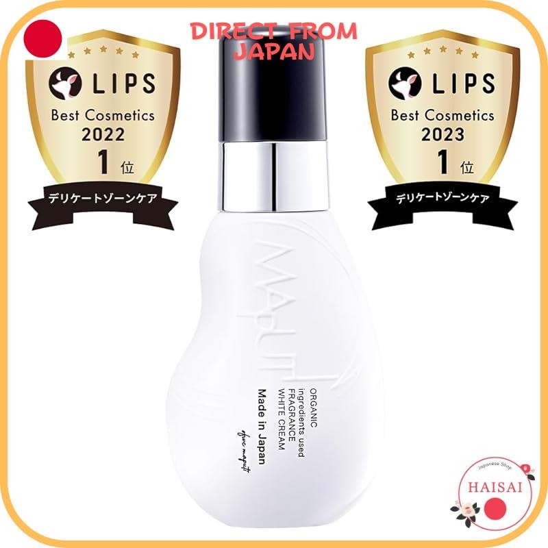 [ส่งตรงจากญี่ปุ่น]MAPUTI (MAPUTI) Delicate Zone cream darkening whitening moisturizing organic fragr