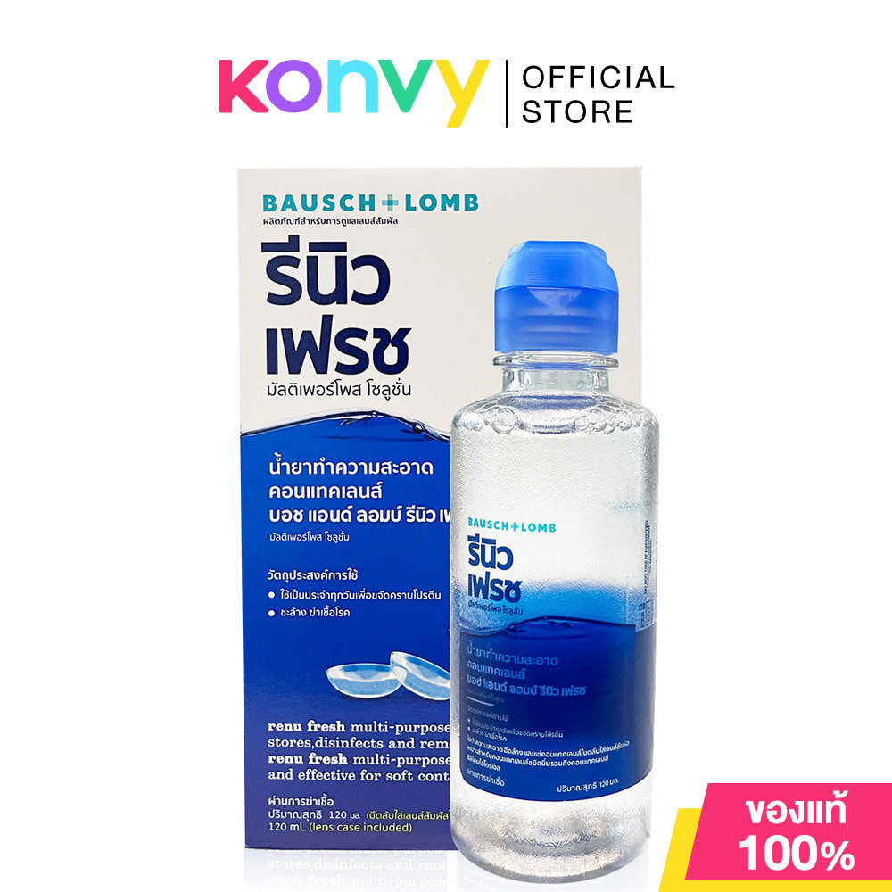 Bausch & Lomb Renu Fresh Th Newc [60ml /120ml/355ml + 60ml ] - ภาพย่อย 2
