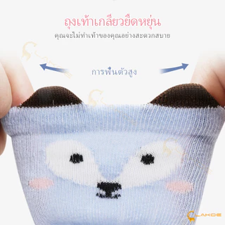 LAKOE ถุงเท้ายาวสำหรับเด็ก ถุงเท้า ถุงเท้าคอตตอนผ้านิ่ม ผ้าฝ้าย รูปแบบสัตว์น่ารัก ใส่สบาย เหมาะสำหรับเด็ก