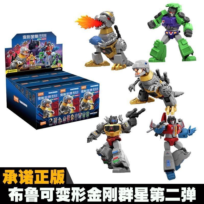 ของแท้ Plu Transformers Star Edition 2nd Wire Rope Dragon Form Mystery Box Building Block Joint Movable Toy