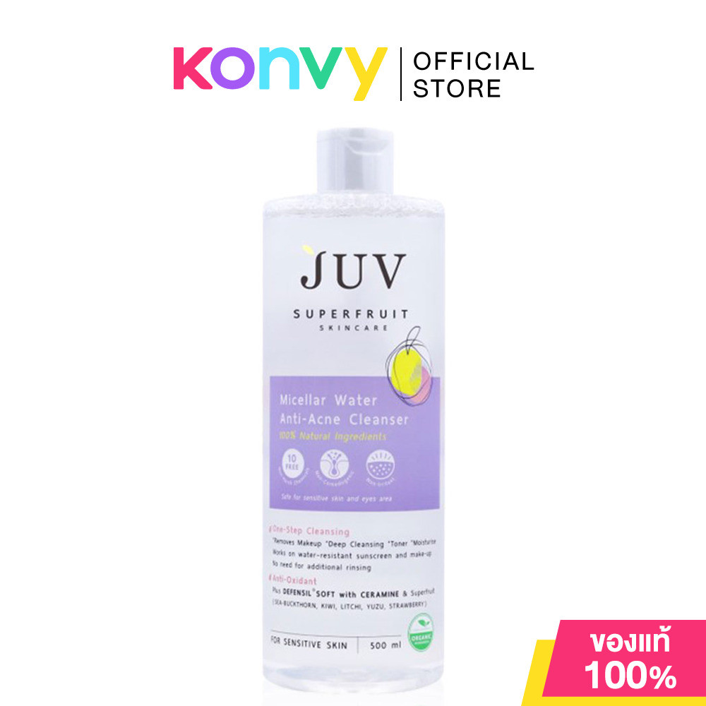 Juv Micellar Water Anti-Acne Cleanser 500ml จุ๊ฟ คลีนซิ่งไมเซลล่าร์.