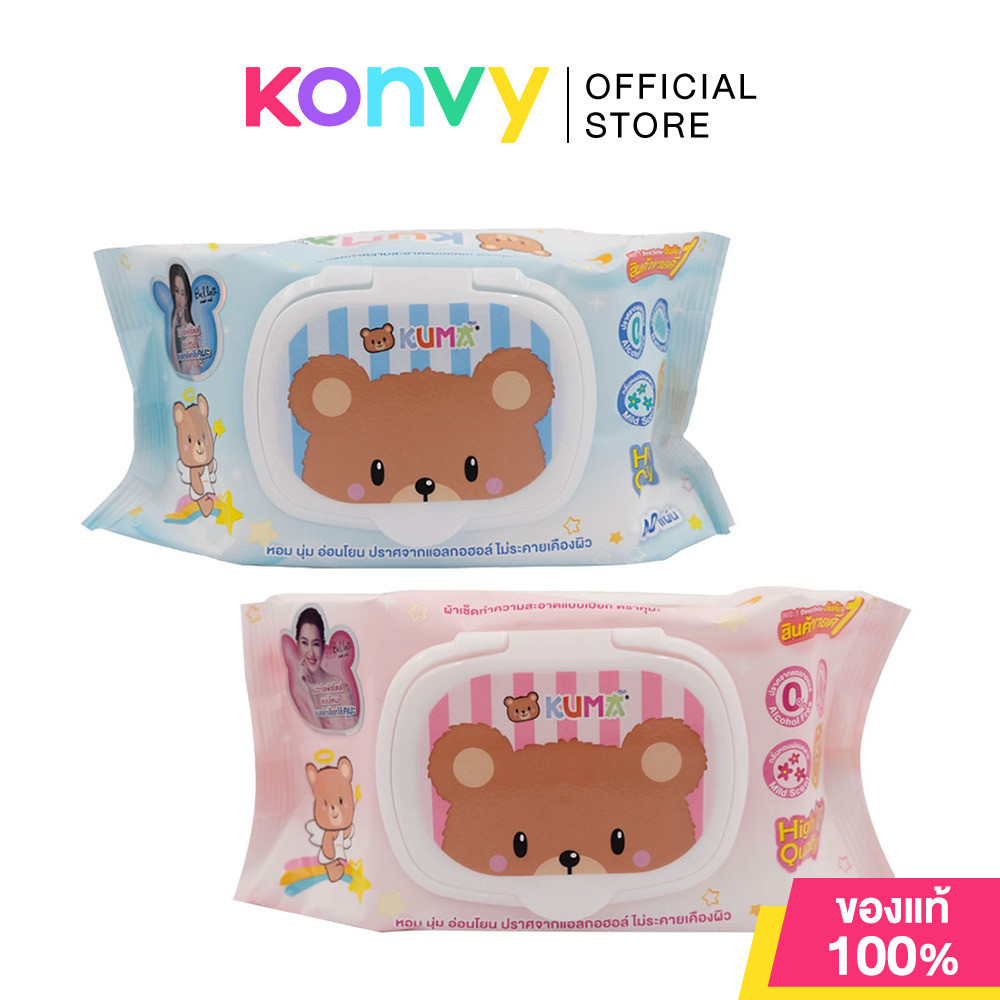 KUMA Gentle Skin Baby Tender Wet Wipes [Random 1 Colors] กระดาษทิชชู่เปียกคุมะ.