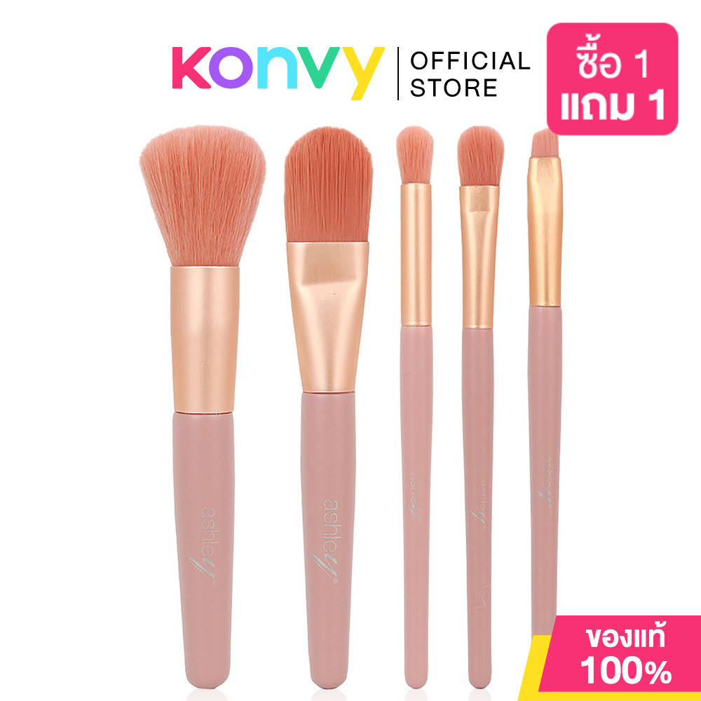Ashley Soft Pastel Brush Set 5 Items แอชลี่ย์ เซทแปรงแต่งหน้าเอนกประสงค์ 5 ชิ้น
