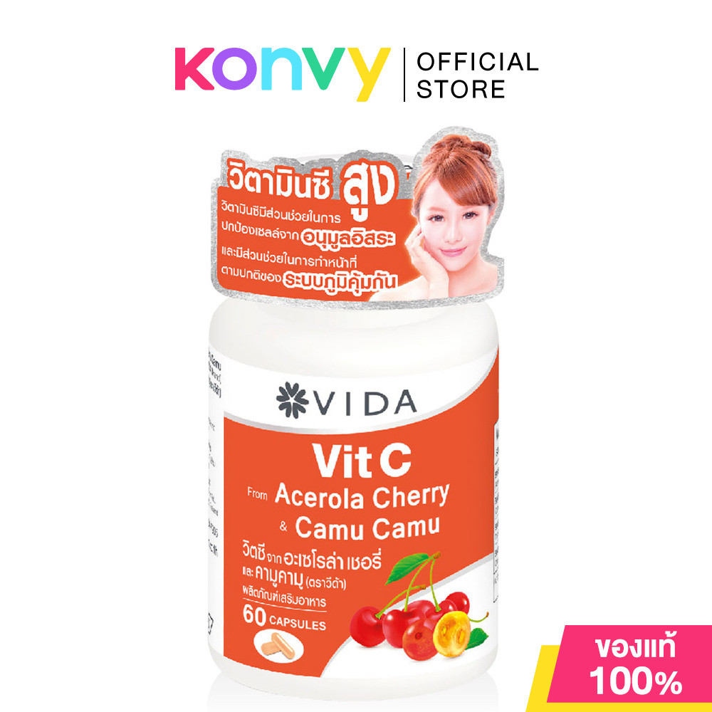 Vida Dietary Supplement วีด้า ผลิตภัณฑ์เสริมอาหาร 60 Capsules (Vit C/Zinc/Collagen)