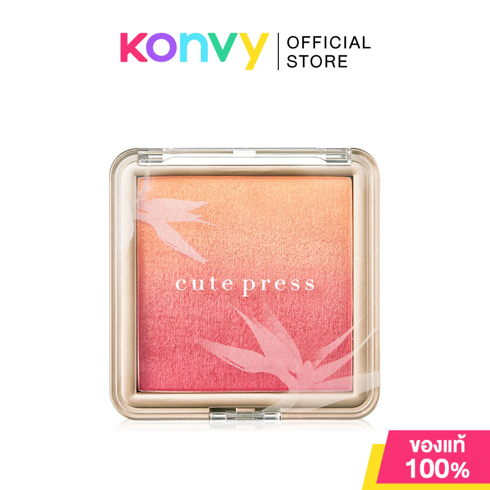 Cute Press Nonstop Beauty Ombre Blush 5g thumbnail 3