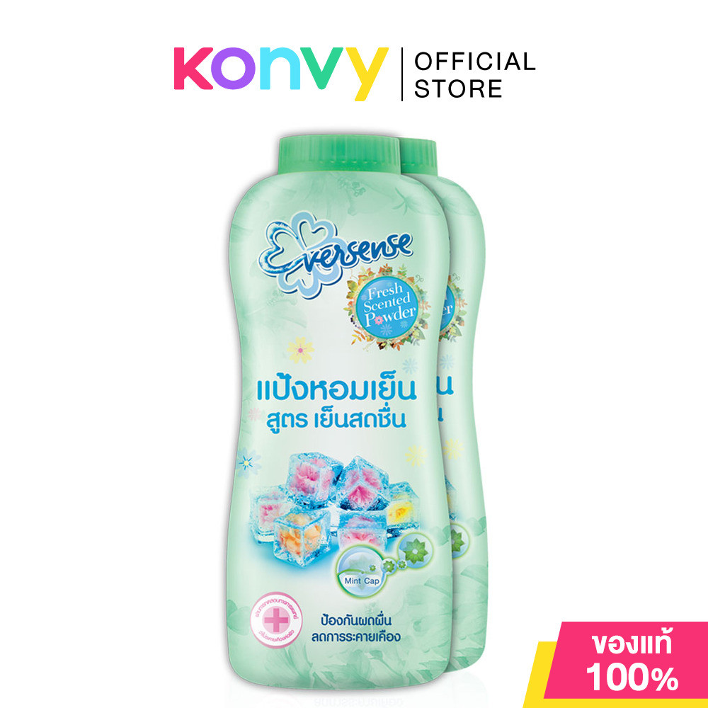 Eversense Fresh Scented Cooling Talcum [280g x 2pcs] แป้งหอมเย็น เอเวอร์เซนส์.