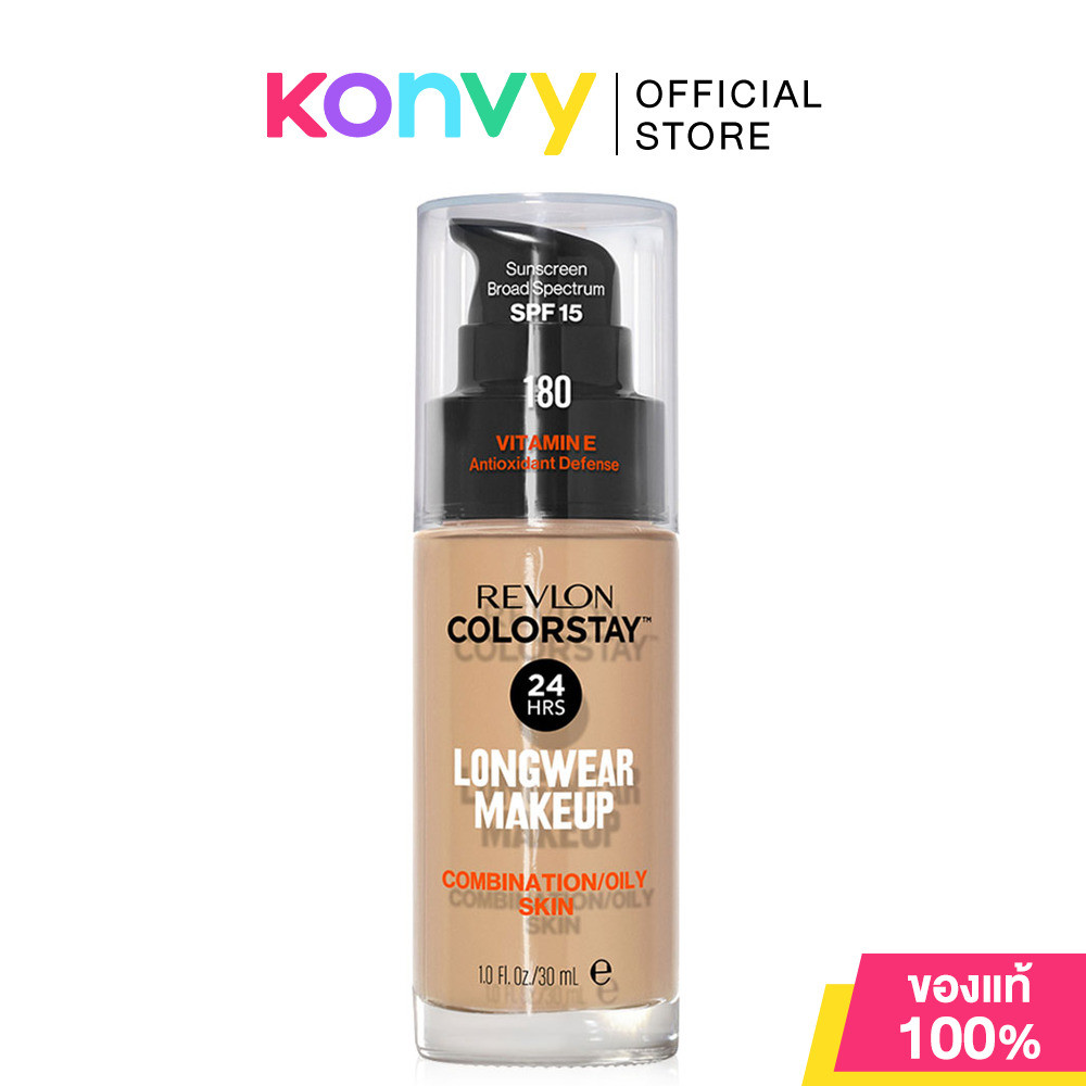 REVLON Colorstay Makeup Combination/Oily Skin SPF15 30ml เรฟลอน รองพื้นสำหรับผิวผสม-ผิวมัน.