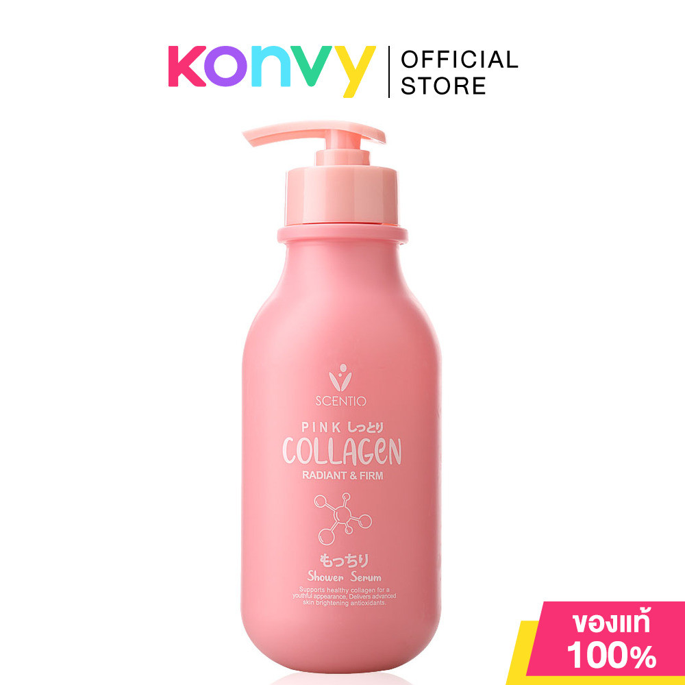 Beauty Buffet Scentio Pink Collagen Radiant Firm Shower Serum 350ml บิวตี้ บุฟเฟ่ต์ ครีมอาบน้ำสูตรอ่อนโยน.