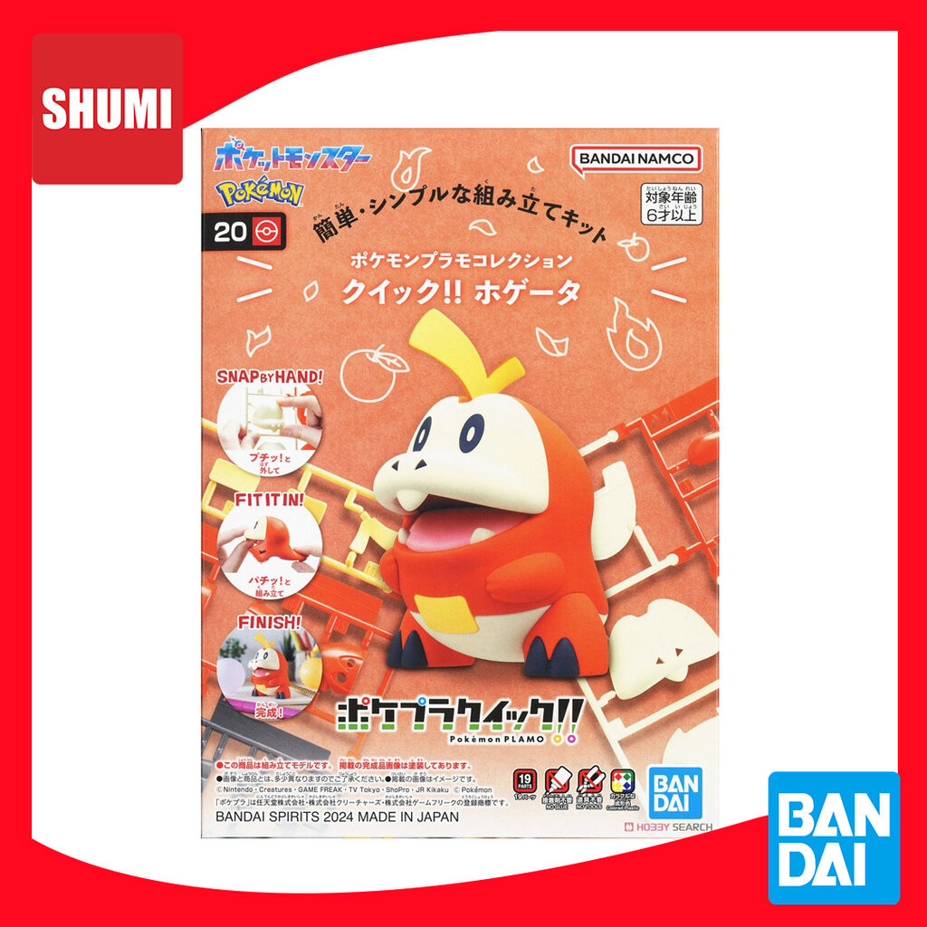 Bandai POKEMON PLAMO COLLECTION QUICK!! 20 FUECOCO 4573102674128 A5