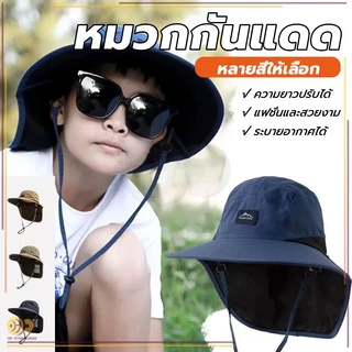 หมวกกันแดด หมวกชาวประมงกลางแจ้ง แห้งเร็ว และระบายอากาศได้ดี เหมาะสำหรับกิจกรรมกลางแจ้งต่างๆ