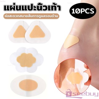SUY 10Pcs/pack สติกเกอร์เจล ป้องกันอาการการกัดของรองเท้า สํา…