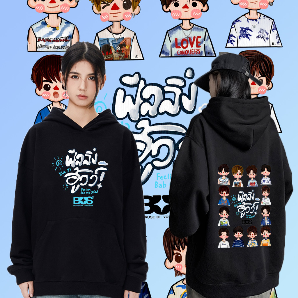 " BUS " because of you i shine Boy group cartoon print  （M-3XL）เสื้อป้องกันหลังใหม่ผ้าฝ้ายทำความสะอา