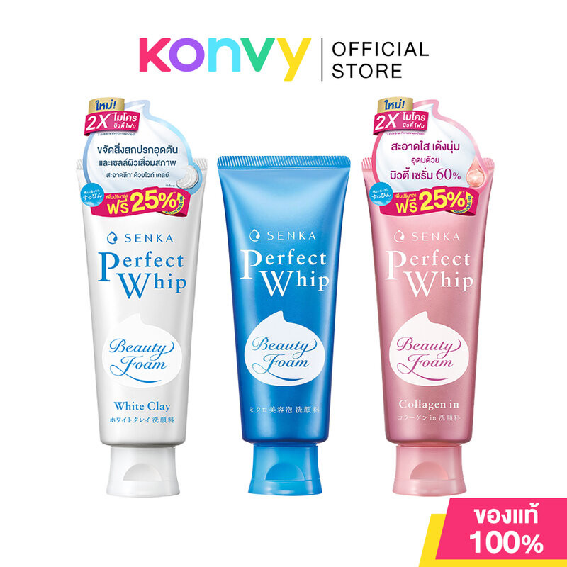 Senka Perfect Whip Jumbo เซนกะ วิปโฟมล้างหน้า 150g (Whip Foam/White Clay/Collagen In)