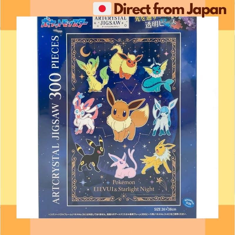 [จัดส่งญี่ปุ่น] Ensky Jigsaw Art Crystal Jigsaw Pokemon Eevee Friends And Stars In The Night Sky 300