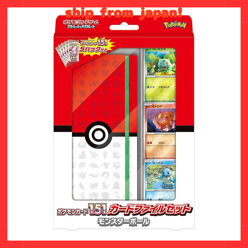 Pokemon Trading Card Game Scarlet & Violet Pokemon Card 151 Card File Set Monster Ball