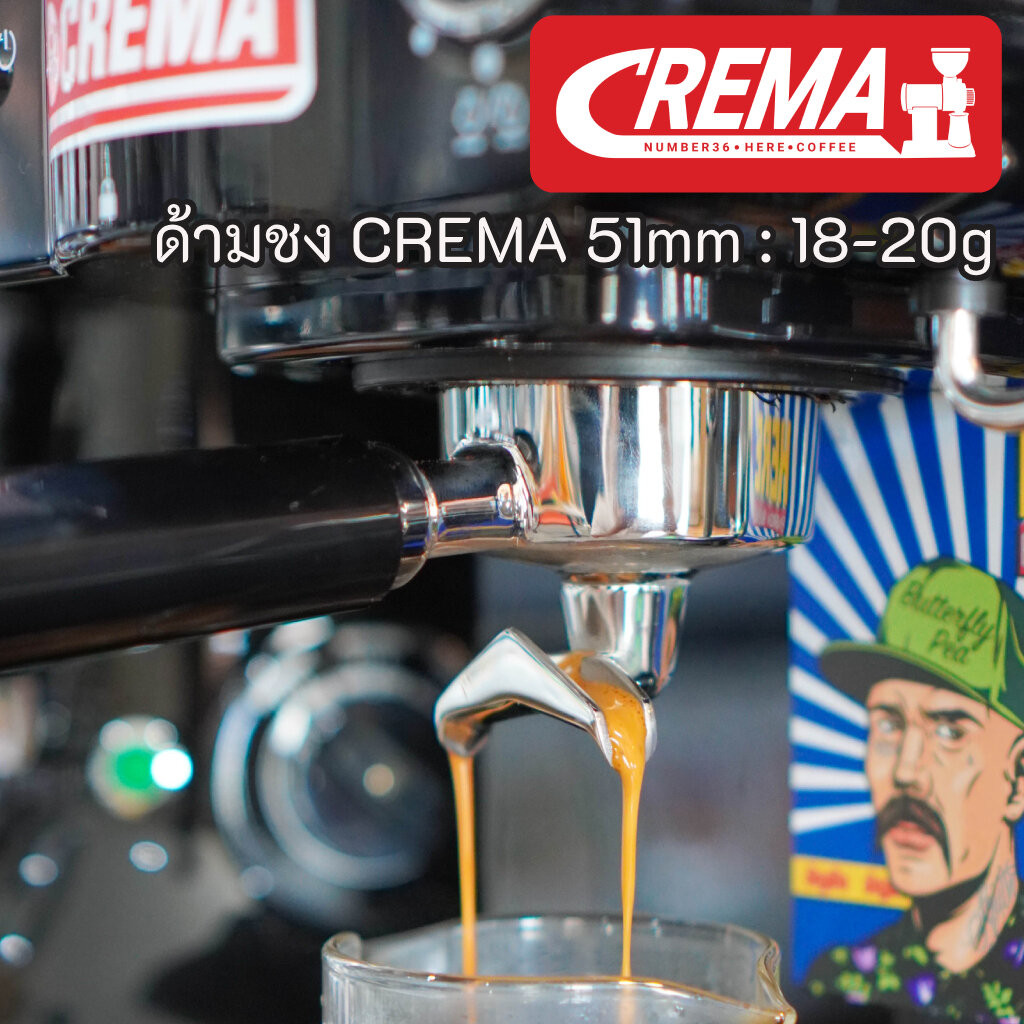 ด้ามชงกาแฟ 51mm อัพเกรด รุ่น CREMA Bottomless : 2 คัพขนาด 18-20 กรัม ราคา ถูกที่สุด ดีลบีเคเค แกลเลอรีภาพที่ 6