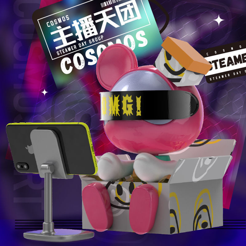 Star Bear New Anchor Tian Tuan ตุ๊กตาสามมิติ Trendy Play Blind Box