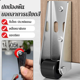 [อุปกรณ์ยกประตู]ล้อเลื่อนรองรับประตู ลูกกลิ้งแบริ่งประตูบานเ…