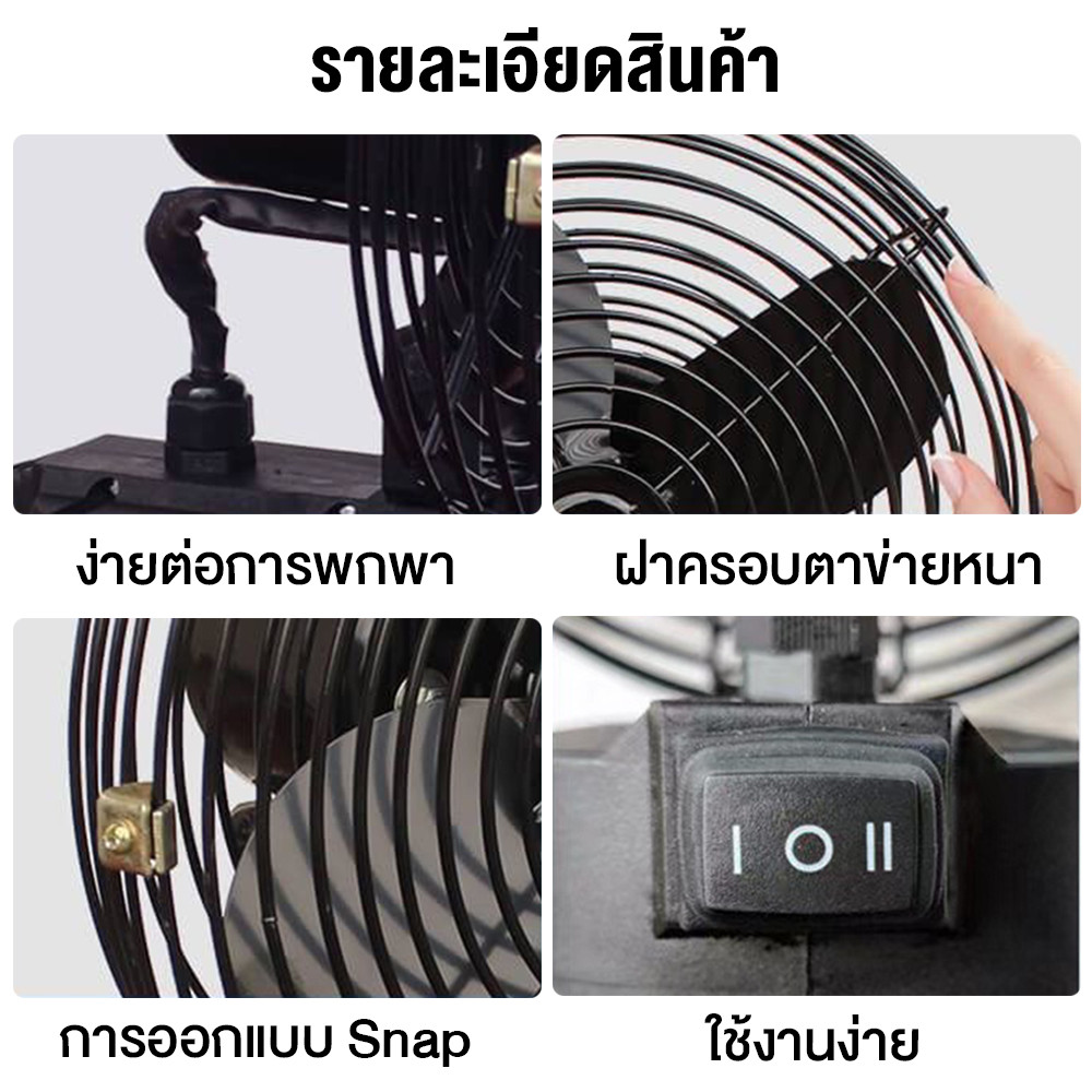 พัดลมแบตเตอรี่ไร้สาย 8นิ้ว พัดลมแบตสว่าน พัดลมพลังสูงแบบพกพา ความจุแบต 21V ลมใหญ่ ลมแรง ไม่ต้องเสียบไฟ - รูปที่ 4